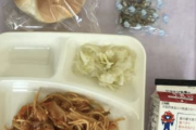 【画像】中学生の給食　ガチでヤバいｗｗｗｗｗ