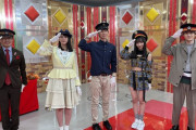 SKE48末永桜花、テレ朝・動画、はじめてみました「鉄オタZ世代選手権」に出演！