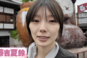 櫻坂一番人気のビジュアルが凄すぎる乃木坂は一生勝てないわ
