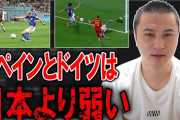 【悲報】加藤純一って子供にはサッカーやらせそうだよなｗｗｗｗｗｗｗｗｗｗｗｗｗｗｗｗｗｗｗｗｗｗｗｗ
