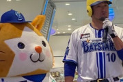 DeNA、6月30日からの3連戦でポケモンとのコラボイベント発表！　選手はピカチュウヘルメット着用で試合に！？