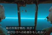 「地球外生命体が発見された時に踏む手順」を整備すべきとNASAの科学者が主張！