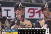 日ハム6点差逆転勝利！中田が決勝の10号3ラン！