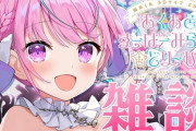 Vtuber ホロメンの「箱への貢献度ランキング」1位フブキ 2位あくあ 3位ココ　これでいいよな？？