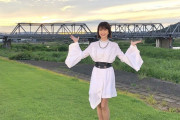 【朗報】森高千里、渡良瀬橋で「渡良瀬橋」を熱唱する！ｗｗｗｗｗｗｗｗ