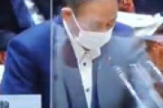 【動画】 菅首相、壊れる・・ 間違えて別の原稿を読んで半ギレか、国会騒然