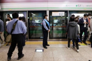 地下鉄で咳をしたおばあさんに「死にたいのか」…暴行を加えて腰の骨を折った20代に罰金刑＝韓国の反応