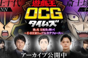 【にじさんじ】やしきず達の剣闘獣デュエルがなつかしさと新規のわからなさで混乱する