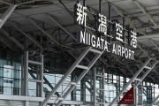 新潟県、「日本酒が出る蛇口」を空港に設置