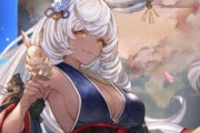 【グラブル】兎年の1年のお役目を終えるマコラ / なんだかんだ光古戦場で活躍した今年の十二神将
