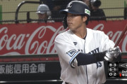 貧打に苦しむ西武打線…仲三河に高まる待望論