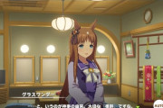 【ウマ娘】クラちゃんの乳はシュヴァルグランに奪われちゃったのだ