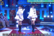 衝撃の超ミニスカコスプレ！池田瑛紗&中村麗乃 ラブライブ『Snow halation』が凄すぎる！！！【乃木坂46】