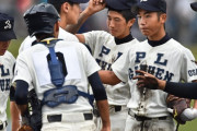 【悲報】PL学園、野球部復活どころか学校の存続危機に…在籍は1学年1クラスで10数人のみ