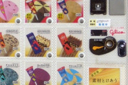 アイスの自販機ｗｗｗｗ
