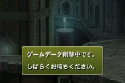 【パズドラ】2000ランカーが突然の引退...「課金欲が皆無になった」