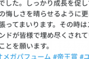●宝塚記念楽しみすぎ