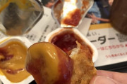 【画像】マックナゲットの「正解」がコチラｗｗｗｗｗｗｗｗｗｗ