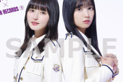 この写真の五百城ちゃんと一緒に写っているメンバーの名前を教えて下さい