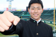 阪神　ドラフト５位　戸井零士「本拠地としてプレーできることはすごい」３度出場した甲子園で躍動誓う