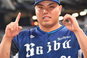 ライオンズ平良海馬「北海道の飯美味すぎ！住みたい！」と日ハムにラブコールを送る