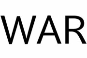 指標のWARって何て発音するんや？