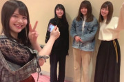 【乃木坂46】渡辺みり愛と中村麗乃がほとんど話した事ないらしいけど...