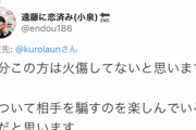 同人作家、「箸の持ち方」を注意されても一言で空気を悪くする方法を伝授するｗｗｗｗ