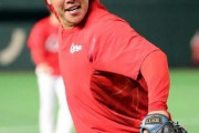 カープ自主トレ情報　石原はSB甲斐ら捕手8人合同！三好は楽天岡島と打力磨き！菊池涼に阪神熊谷が弟子入り！