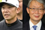 巨人・阿部監督続投でも山口オーナーが隠さなかった「不満」　「長嶋茂雄の遺志」とは別に「オーナーには意中の人がいる」