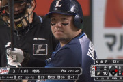 元・山川穂高(2018) .281(541-151) 47本 124打点 OPS.985