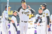 阪神　岡田監督６６歳誕生日で甲子園のファン大合唱　思わぬハッピーバースデーに「初めてなので感激しております」