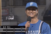 日ハム田中瑛斗がプロ初勝利「この景色を見たくてプロ野球を頑張ってきた」