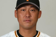 【zak】ソフトバンク、山川から中田翔に乗り換えか