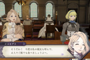 【FE風花雪月】メルセデスとコニー。いいですわゾ＾～