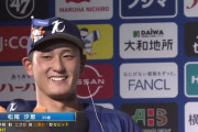 高卒２年目のＤｅＮＡ松尾がプロ初打点＆猛打賞　初のお立ち台で「夢見てた舞台でうれしい」