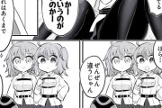 【FGO】ゴーレムぐだ子と本物ぐだ子の見分けがつかないアヴィケブロン！！　大きさが違いますよ！
