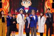 SixTONES・京本大我ら“コナン愛”あふれる芸能人が「名探偵コナン」の魅力を語り尽くす