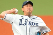 【西武】松坂大輔が手術　全治2〜3ヶ月