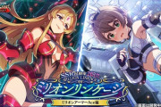 【ミリオンライブ】「唸れ！ミリオンアーマー」最新週間オリコン1位に