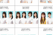 【日向坂46】海外のおひさま、とんでもない表を作成してしまうwwwww