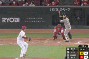 阪神・大山、栗林から勝ち越しタイムリー！！！！！