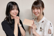 【乃木坂46】冨里奈央がお手紙で早川聖来に感謝を伝える。