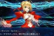 【FGO・画像あり】とてもCカップとは思えないサーヴァントがいる模様ｗｗｗｗｗ←デカい（確信）