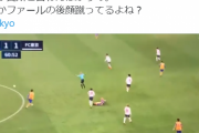 【悲報】Jリーガーさん、平然と相手選手の頭を蹴ってしまう…