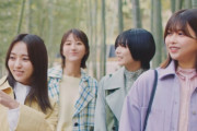 【櫻坂46】ロケきた！イオンカード旅行篇ｷﾀ━━━━(ﾟ∀ﾟ)━━━━!!