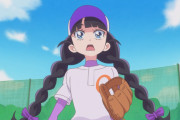【プリキュア】ピッチャーあまねさん可愛い！！！！！