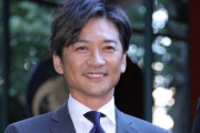 国分太一（50）、何も言わず謹慎したら「セクハラパワハラしまくる糞野郎」というレッテルを貼られる