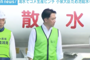 【正論】小泉進次郎「田んぼの水が足らないなら給水車を出せばいい」