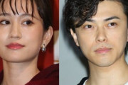 前田敦子、勝地涼　スピード離婚へ